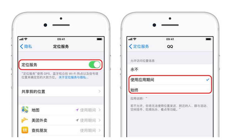 足不出户改定位:爱思助手虚拟定位与轨迹模拟全教程 足不出户改定位:爱思助手虚拟定位与轨迹模拟全教程