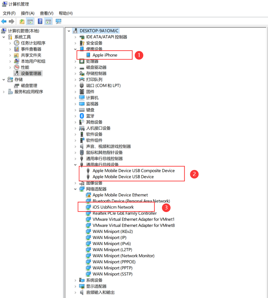 爱思助手虚拟定位使用教程_问题解决 爱思助手虚拟定位使用教程_问题解决