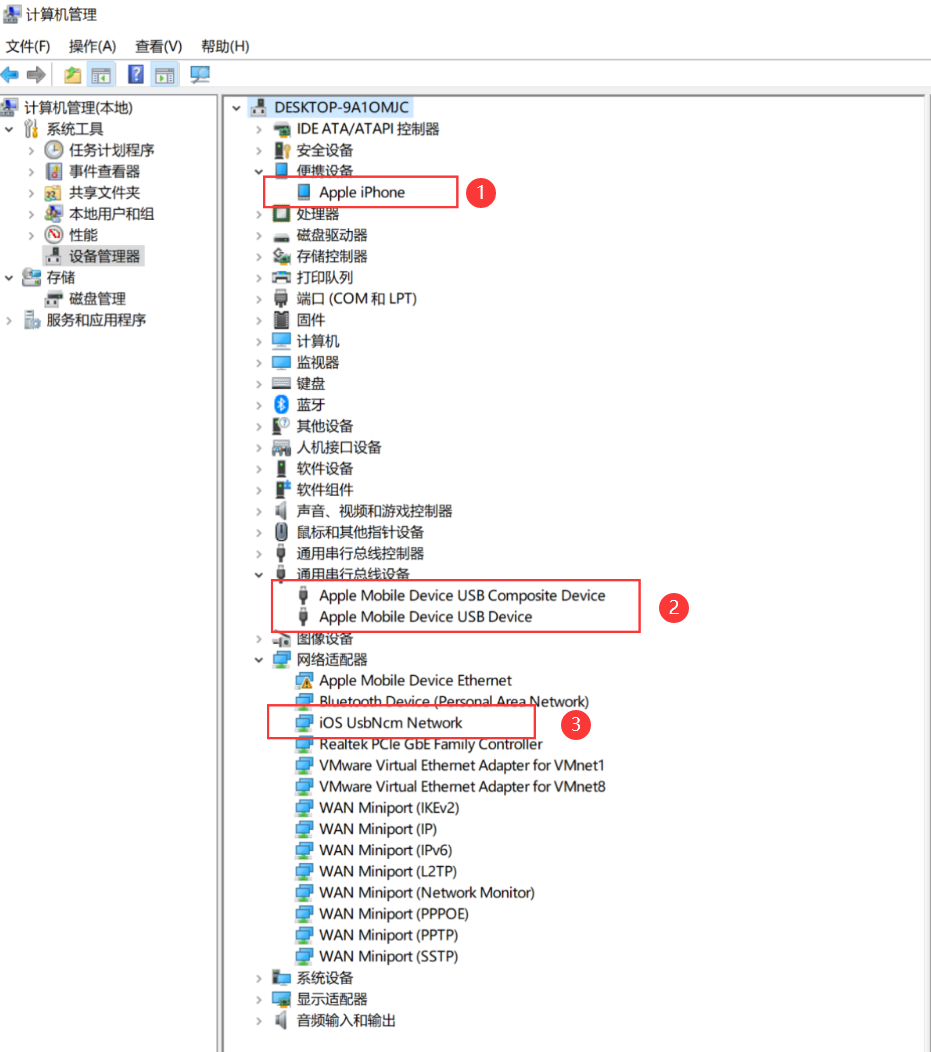 爱思助手虚拟定位使用教程_问题解决 爱思助手虚拟定位使用教程_问题解决