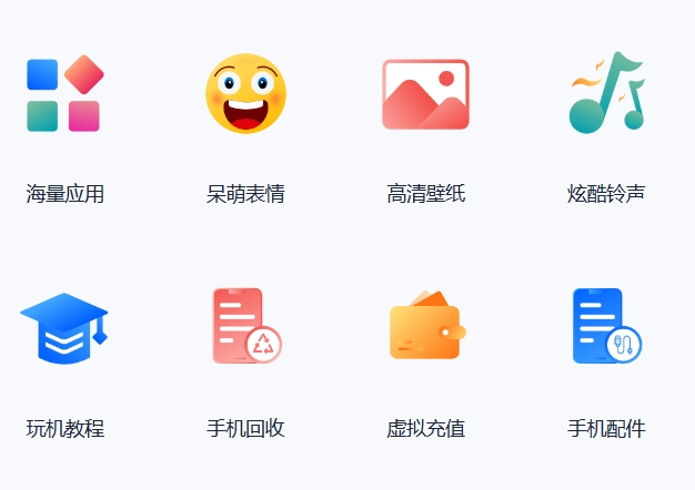 爱思助手PC官网:一站式解决苹果用户需求的终极工具 爱思助手PC官网:一站式解决苹果用户需求的终极工具
