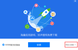 爱思助手下载详解：苹果用户的全能管理工具