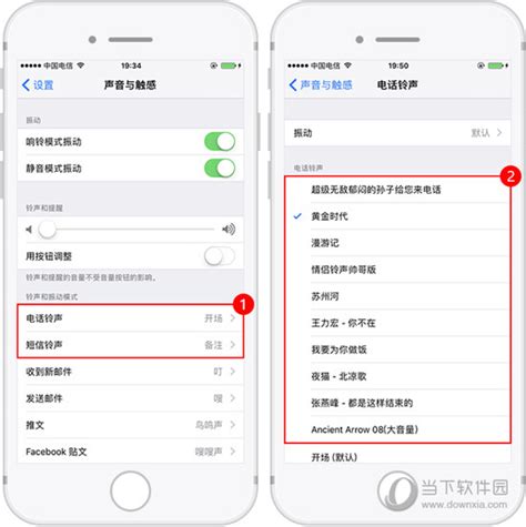 爱思助手电脑版使用全攻略