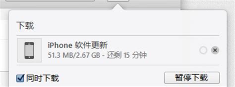 什么是苹果手机刷机工具？