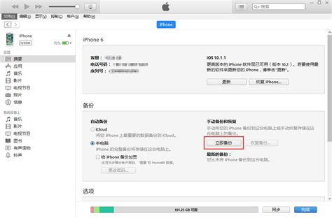 什么是苹果手机刷机工具？
