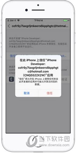 爱思助手使用技巧是什么？