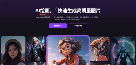 ai思助手的虚拟定位是什么？
