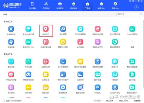 ai思助手的虚拟定位是什么？