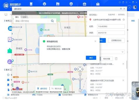 ai思助手的虚拟定位是什么？