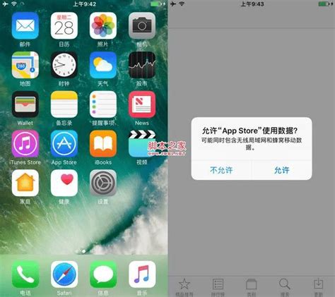 爱思助手常见错误解决方案是什么