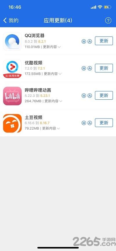 爱思助手旧版下载攻略与链接