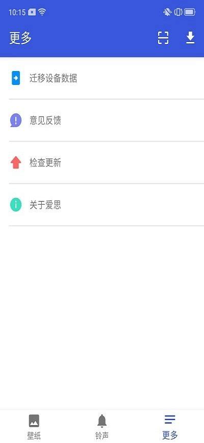 爱思助手旧版下载攻略与链接