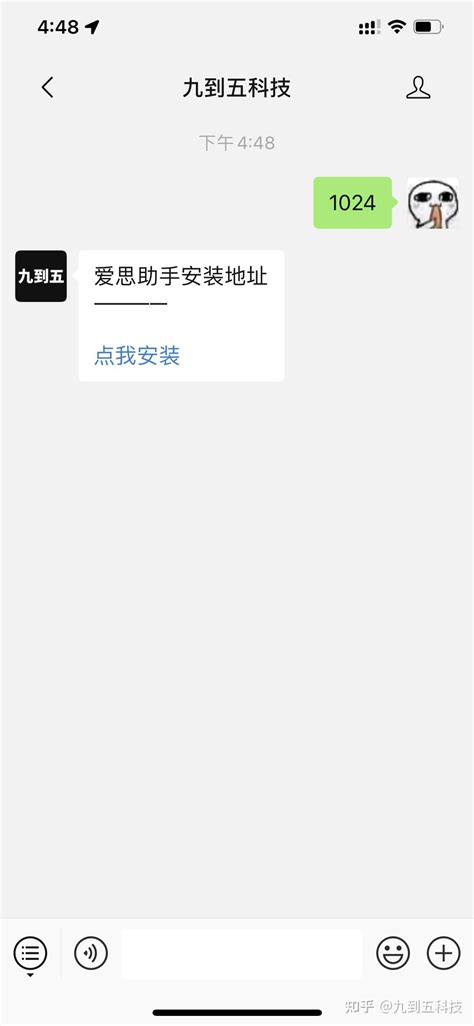 爱思助手旧版下载攻略与链接