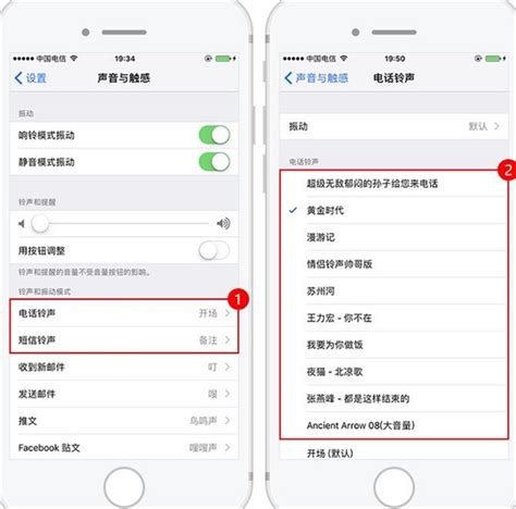 爱思助手新手指南介绍