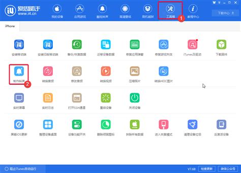 如何使用爱思助手管理iOS设备？