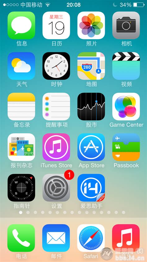 爱思助手官方版全面评测与下载指南