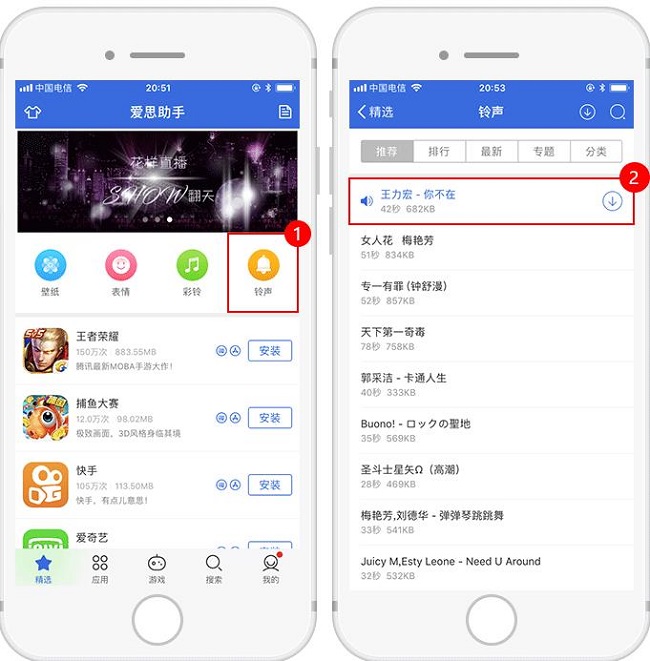 百度爱思助手，爱思助手下载苹果版
