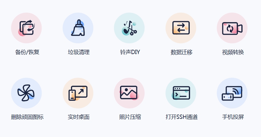 苹果ipad下载爱思助手怎么下载，ipad1怎么下载爱思助手